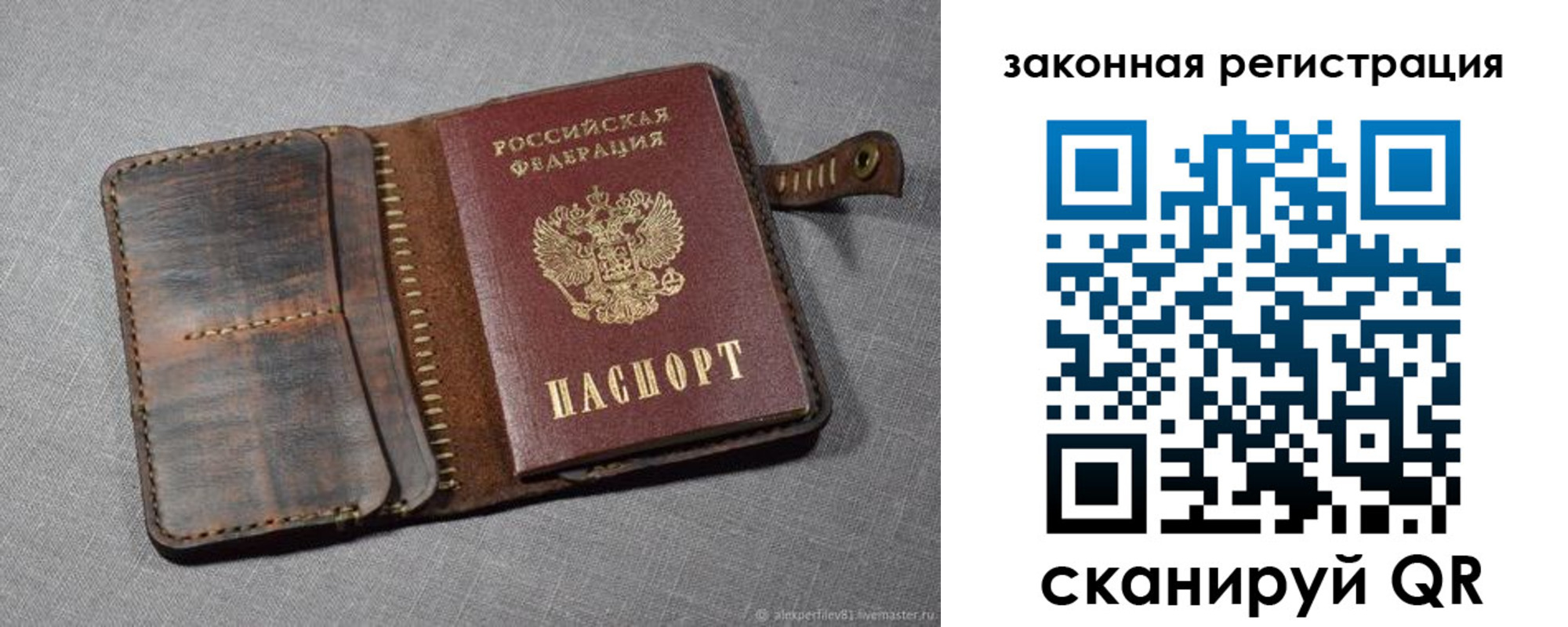 регистрация для дет. сада в Казани