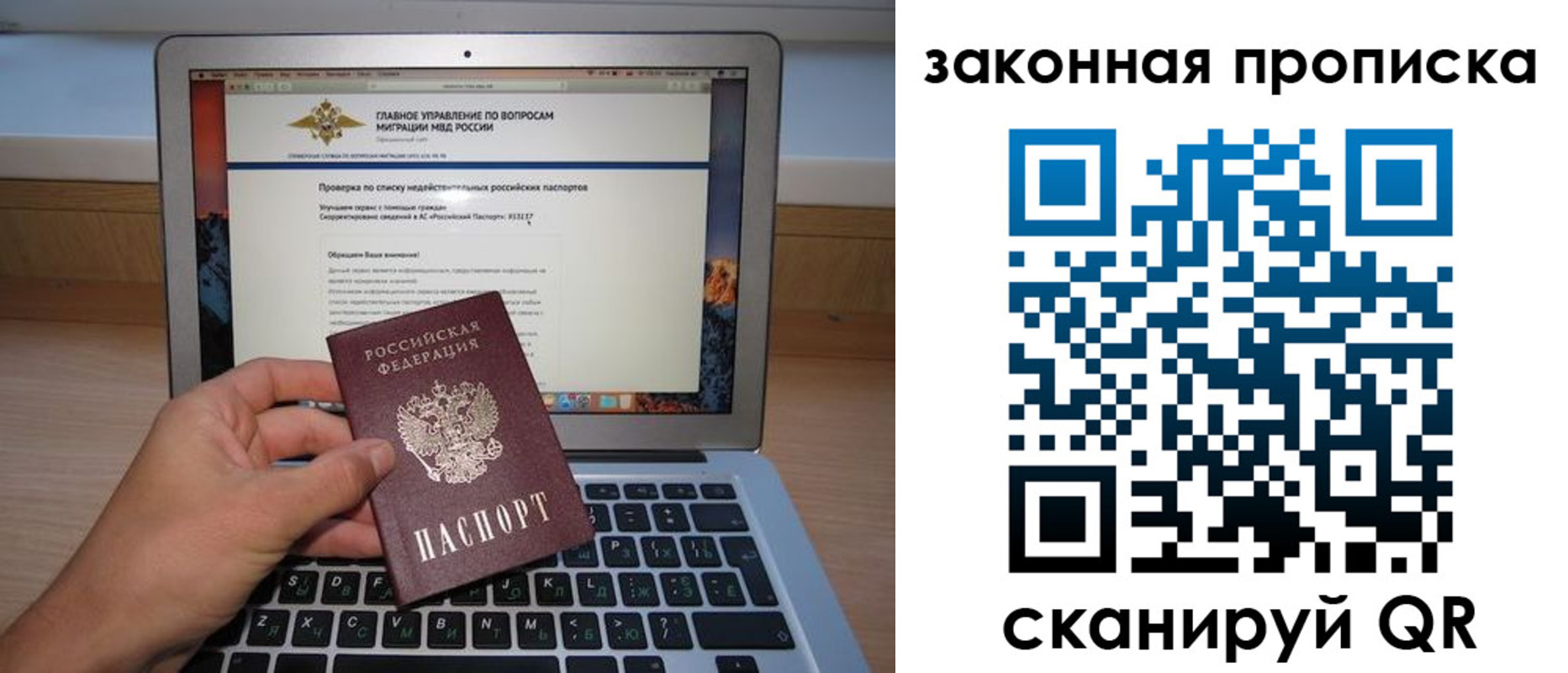 регистрация в Казани